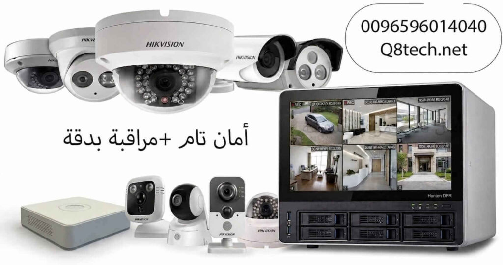 كاميرات مراقبة الوفرة وصباح الأحمد حلول مثالية